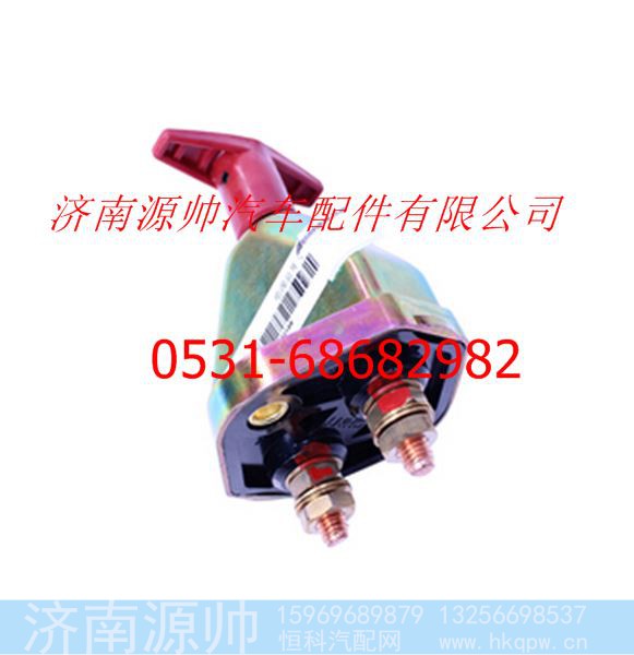 欧曼重卡蓄电池总开关