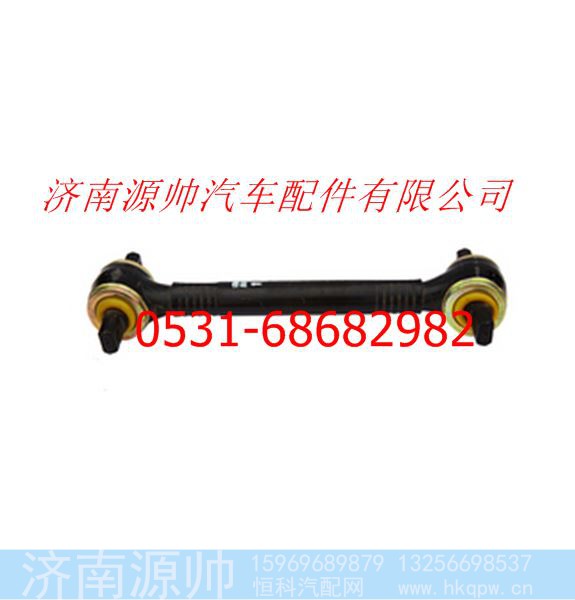 欧曼重卡中上推力杆总成