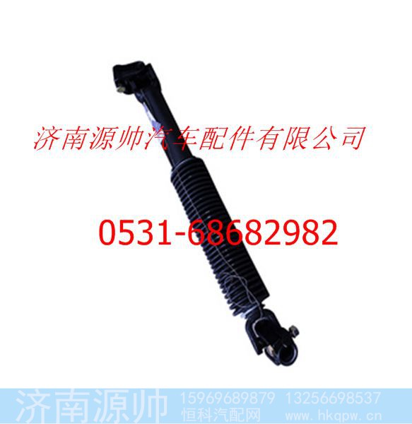 欧曼重卡转向传动轴总成