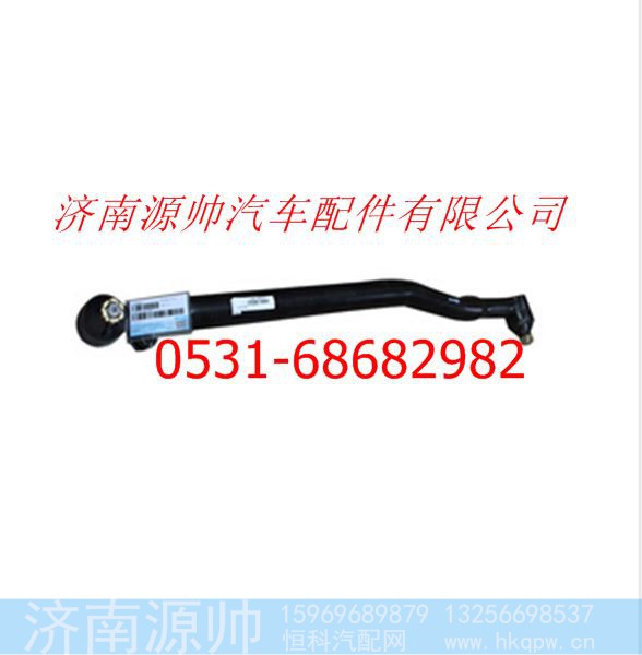 欧曼重卡转向直拉杆总成