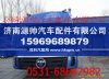 欧曼2280蓝金高顶驾驶室总成 欧曼驾驶室总成
