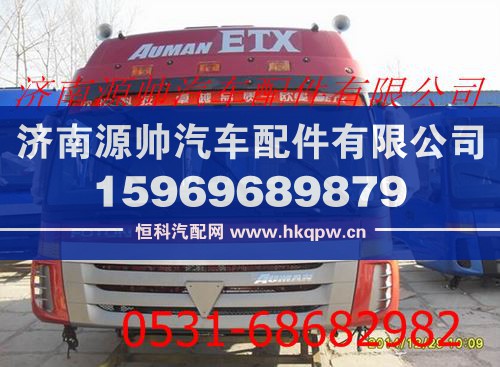 ,欧曼ETX6系高顶驾驶室总成红金色 欧曼事故车配件,济南源帅汽车配件有限公司