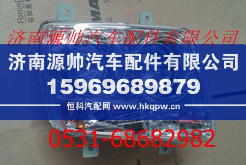欧曼ETX/新5系左前组合灯总成/1512336400001