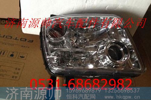 欧曼ETX新5系前大灯2280左前组合灯