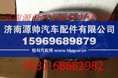 欧曼ETX新5系前大灯2280右前组合灯/H1364010002A0