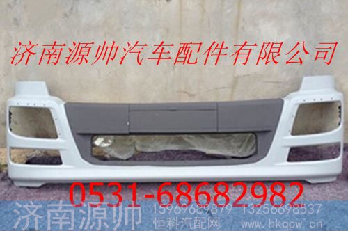 欧曼GTL保险杠总成 H4玻璃钢保险杠