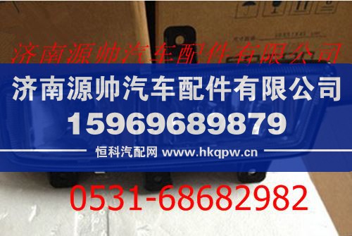 欧曼GTL左前雾灯转向组合灯/H4364020001A0