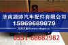 欧曼GTL右前雾灯转向组合灯