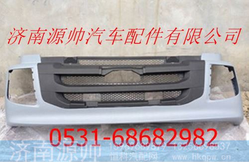 欧曼塑料一体杠（带杠灯）ETX前保险杠