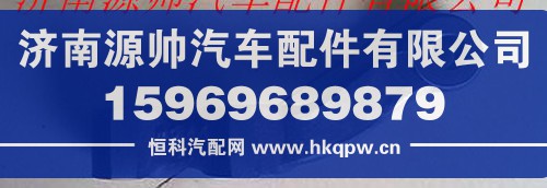 欧曼安凯转向节臂/HFF3003111CK3GFTPA1218A