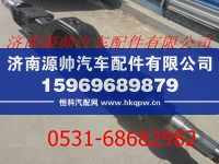 HFF2401100CK4GB,欧曼安凯后桥壳总成,济南源帅汽车配件有限公司