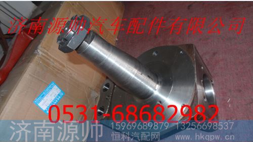 欧曼安凯车桥转向节