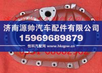 HFF2502011CK1BZ,欧曼北方奔驰安凯过桥箱盖,济南源帅汽车配件有限公司