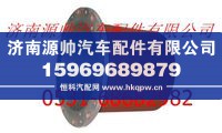 HFF2405054CK2BZFT,欧曼北方奔驰轮边壳及总成,济南源帅汽车配件有限公司