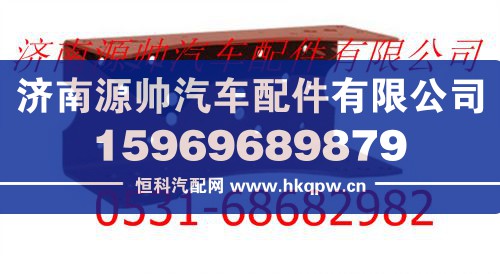 北方奔驰背靠背粱/A3953120124