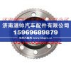 北方奔驰齿圈支架