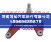 北方奔驰后弓后支架