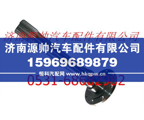 北方奔驰后贯通轴/A3463530435