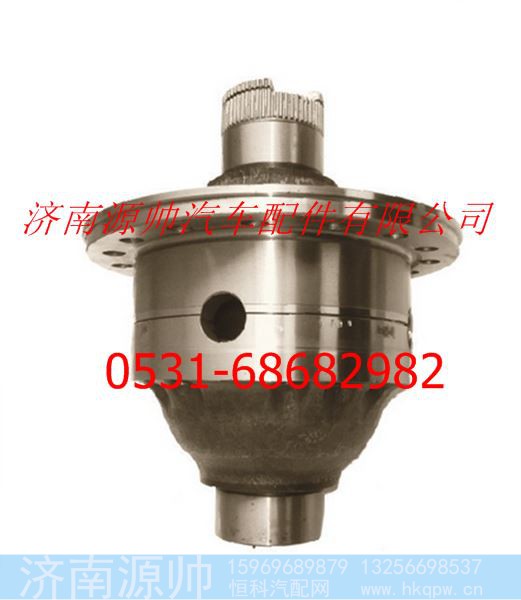 北方奔驰后桥差速器壳