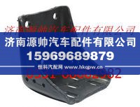 5008900331,北方奔驰驾驶室托架加长,济南源帅汽车配件有限公司