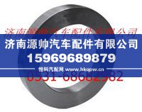 A0079975948,北方奔驰平衡轴油封座新款,济南源帅汽车配件有限公司