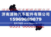 A6593501606,北方奔驰上推力杆总成,济南源帅汽车配件有限公司