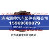 北方奔驰中桥差速器壳