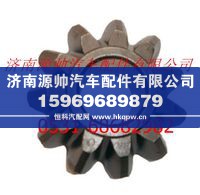 A6593510014,北方奔驰中桥行星齿,济南源帅汽车配件有限公司