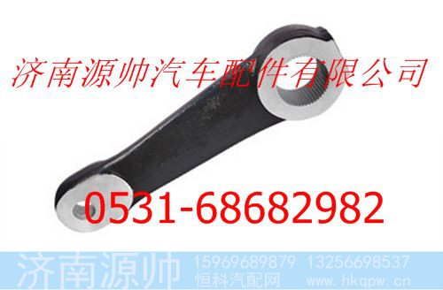 北方奔驰转向垂臂