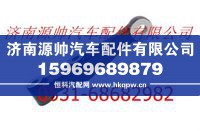 A3933380005,北方奔驰转向拉杆臂,济南源帅汽车配件有限公司