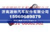 北方奔驰转向拉杆臂