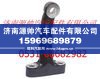 北方奔驰转向拉杆臂丁型