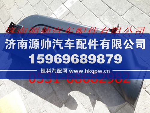 北奔重卡V3空滤进气道 北方奔驰驾驶室总成/518 520 00 53