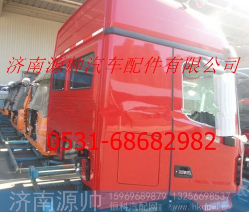 北方奔驰V3驾驶室雷诺红 北奔重卡驾驶室
