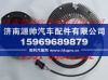 北方奔驰硅油离合器