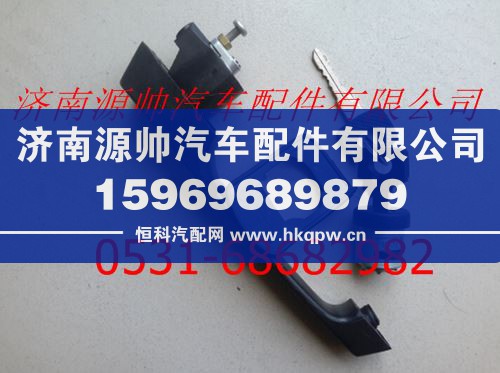 北方奔驰国二车门外把手 北奔重卡驾驶室图1