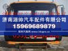 北方奔驰驾驶室总成橘黄色  北方奔驰驾驶室壳体