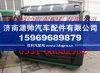 北方奔驰驾驶室总成邮政绿色 北奔重卡事故车配件