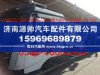 北方奔驰V3平顶驾驶室 北奔重卡事故车配件