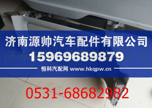 北方奔驰V3驾驶室上部右侧储物箱总成