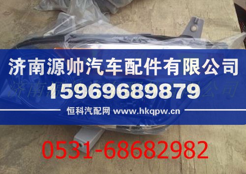 北方奔驰V三大灯 北奔重卡驾驶室/
