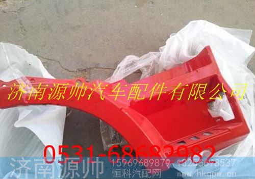 北奔V3轮眉 北奔重卡驾驶室 北奔80B驾驶室
