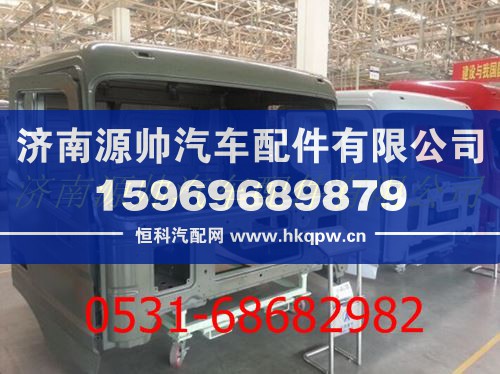 北方奔驰V3中长驾壳体 北奔重卡驾驶室 北奔80B驾驶室/