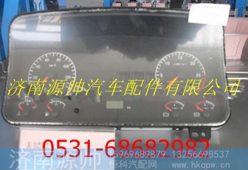 北方奔驰V3组合仪表 北奔重卡驾驶室 北奔V3驾驶室总成