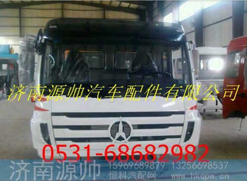 北奔重卡80B驾驶室  北奔V3驾驶室总成