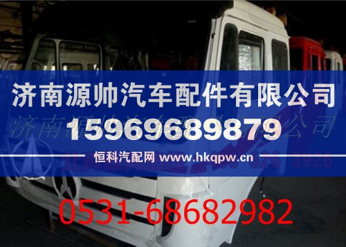 北奔重卡80B驾驶室  北奔V3驾驶室总成事故车配件/