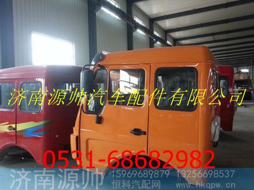 北奔重卡驾驶室  北奔V3驾驶室总成事故车配件