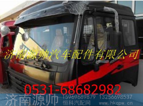 北奔重卡驾驶室  北奔V3驾驶室总成事故车配件