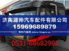 北奔重卡驾驶室  北奔V3驾驶室总成事故车配件