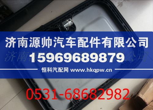 北方奔驰V3驾驶室顶窗盖  北奔国三驾驶室总成/